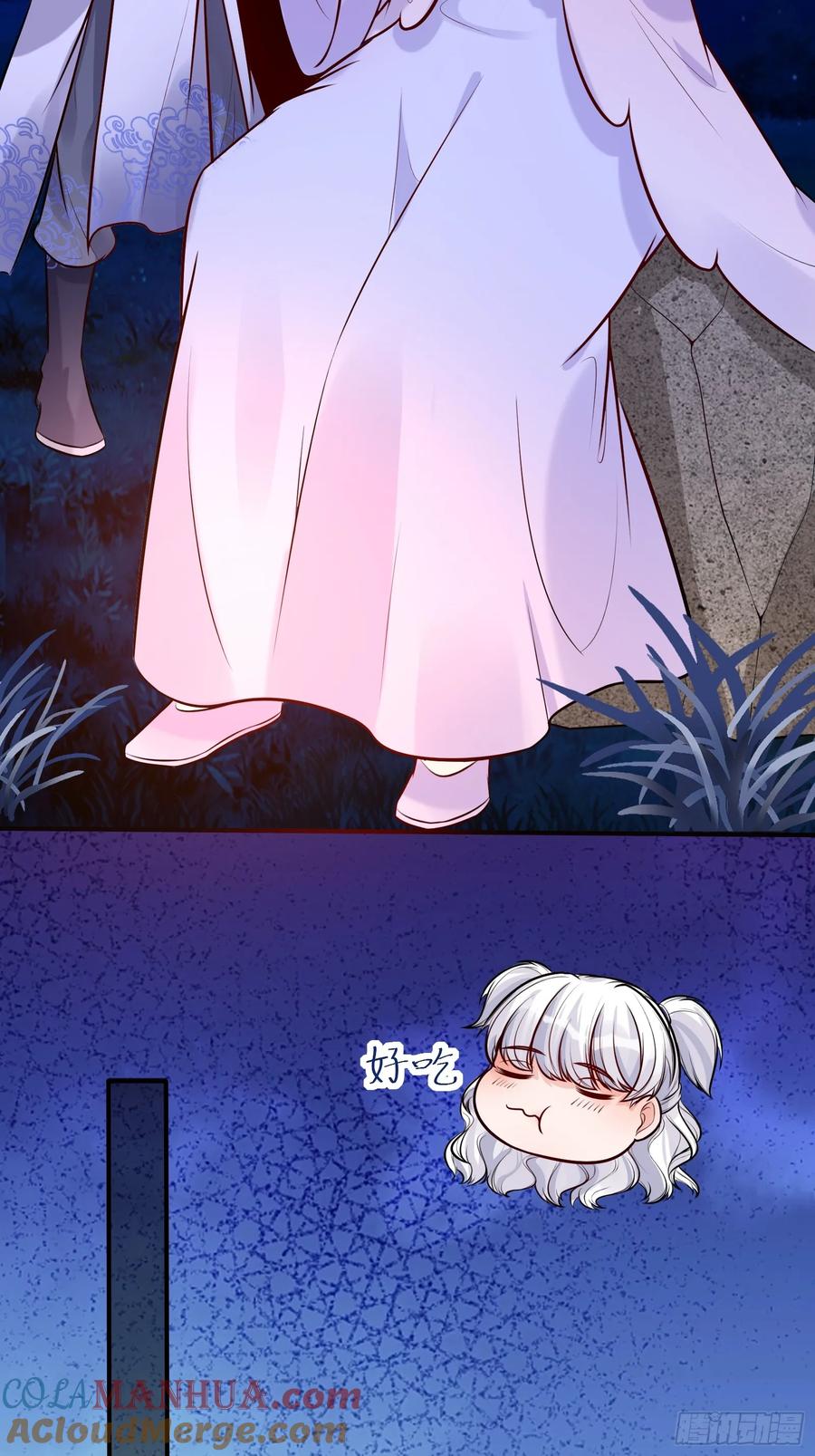 《修仙就要傍富婆》第249话 完结篇 第7页