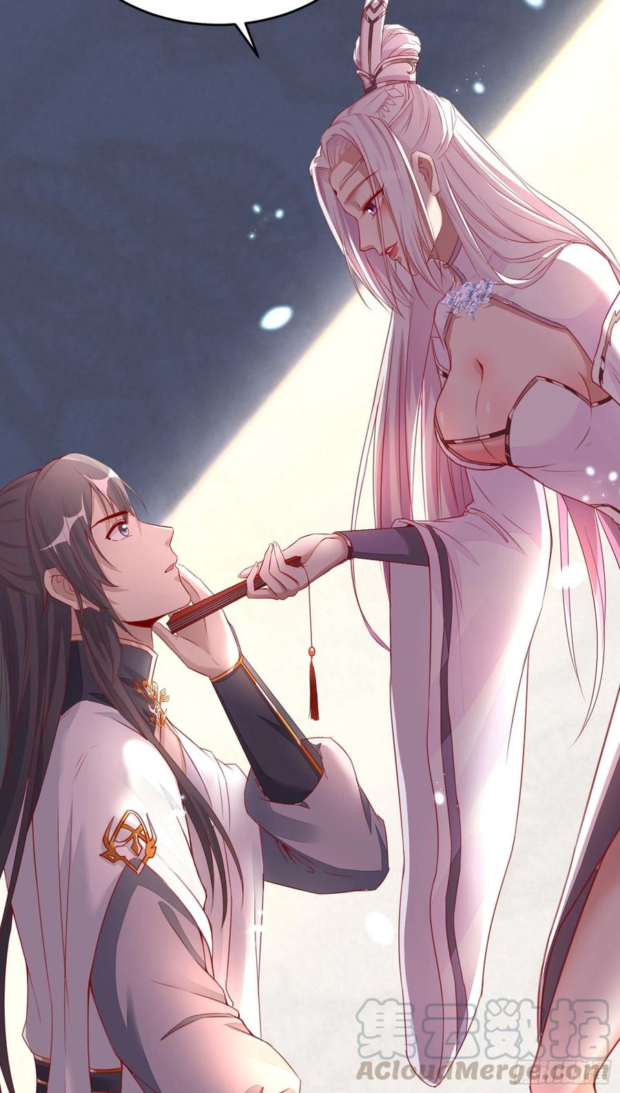 《修仙就要傍富婆》放料2-预告 第7页