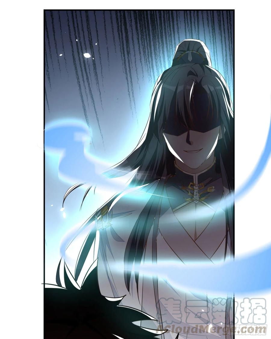《修仙就要傍富婆》放料2-预告 第25页