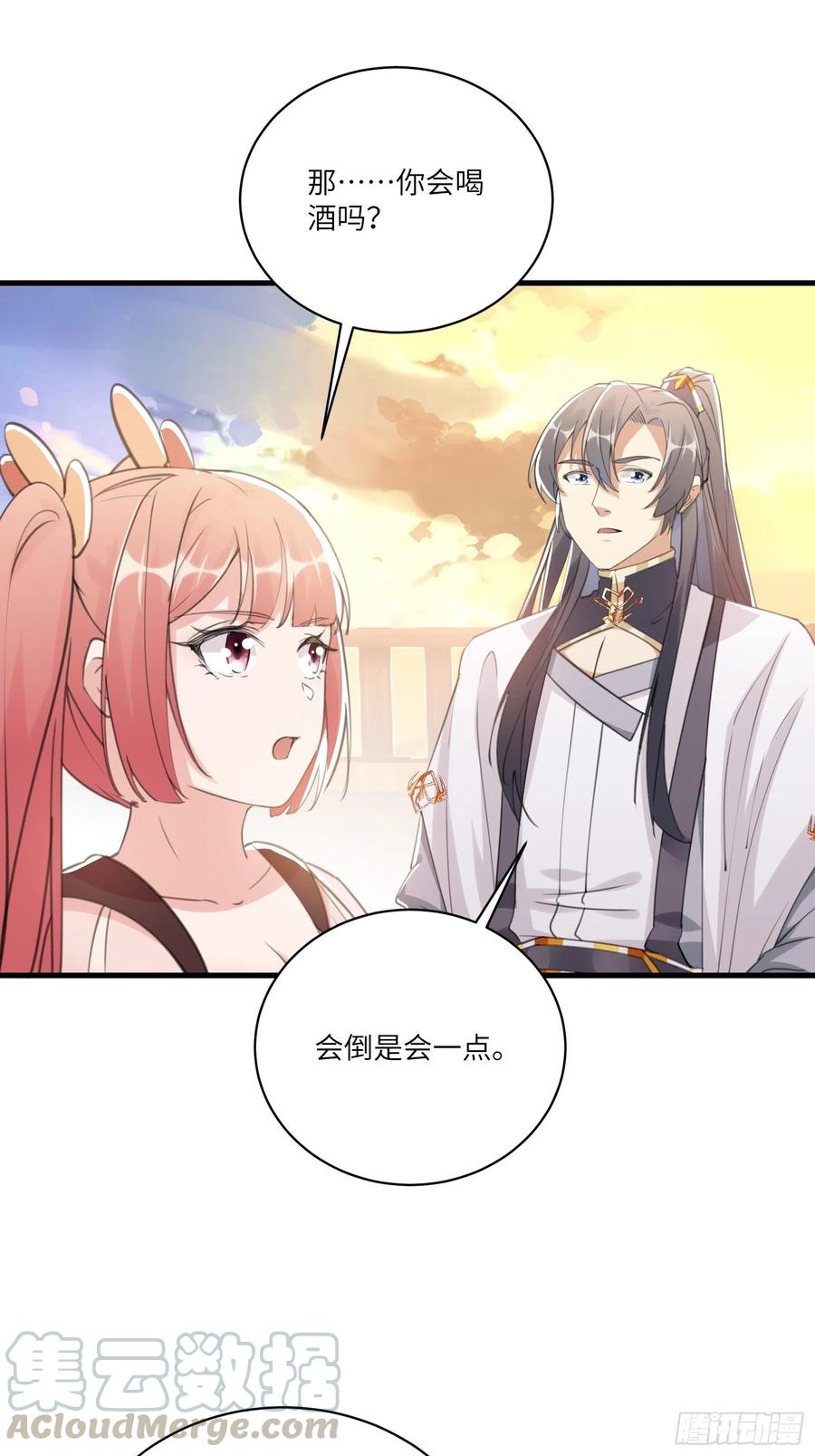 《修仙就要傍富婆》第30话 到我房间里来 第35页