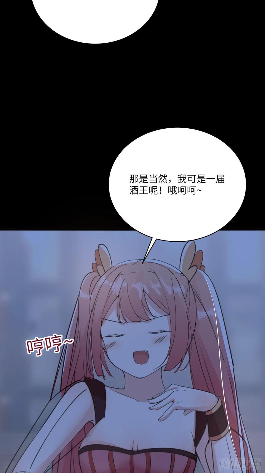 《修仙就要傍富婆》第31话 人菜瘾还大！ 第32页