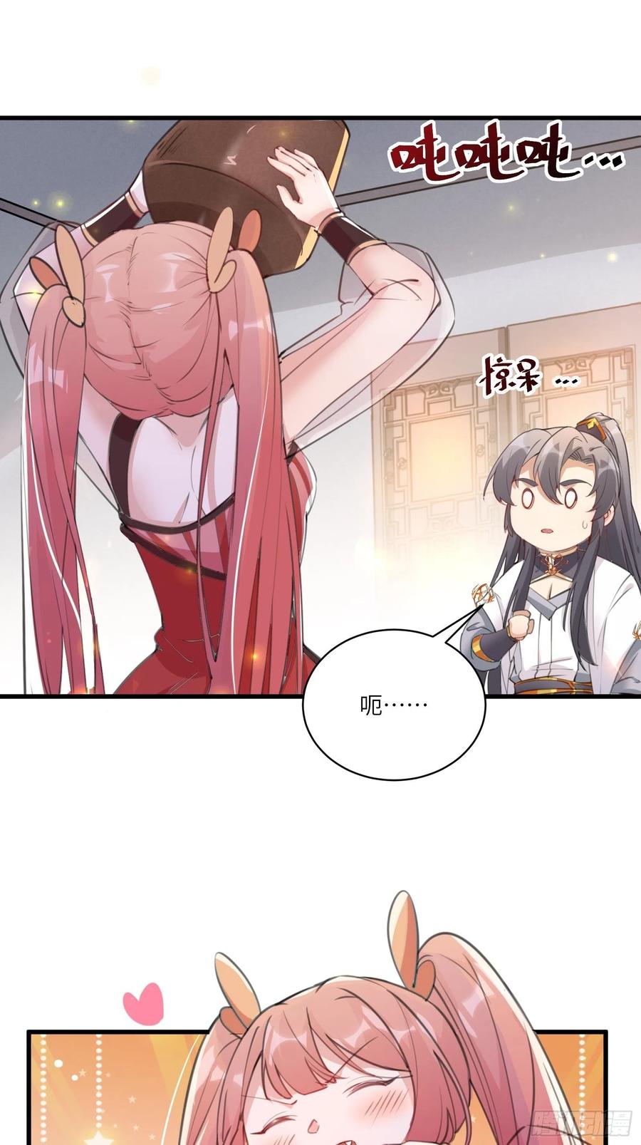 《修仙就要傍富婆》第31话 人菜瘾还大！ 第4页