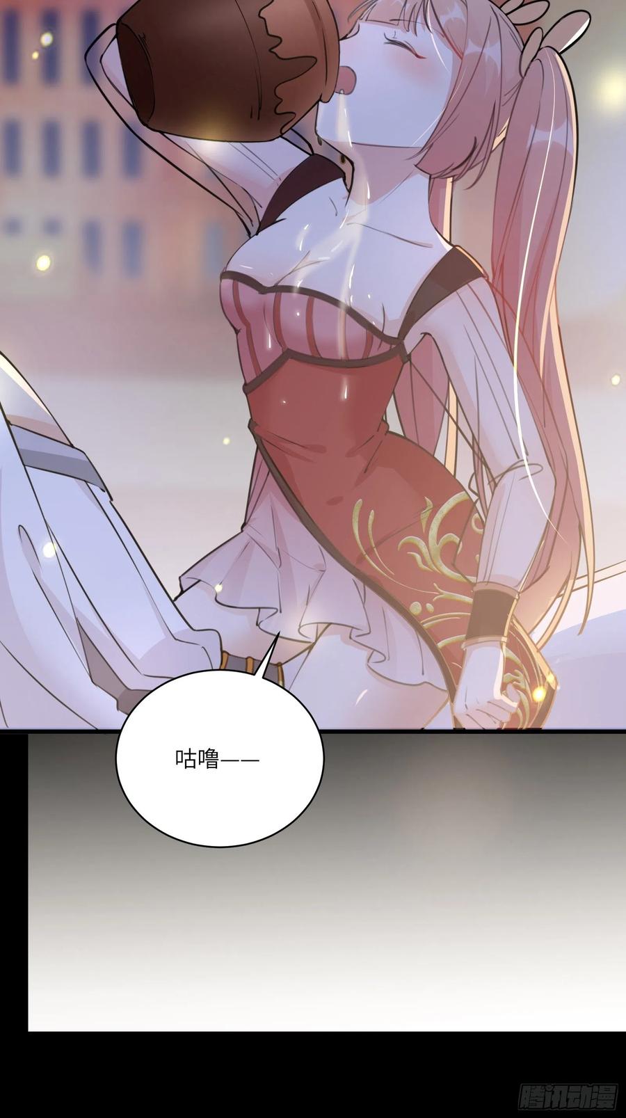 《修仙就要傍富婆》第31话 人菜瘾还大！ 第16页