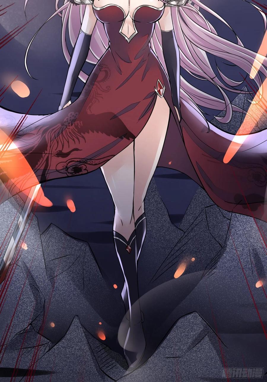 《修仙就要傍富婆》第33话 禁地之规 第37页
