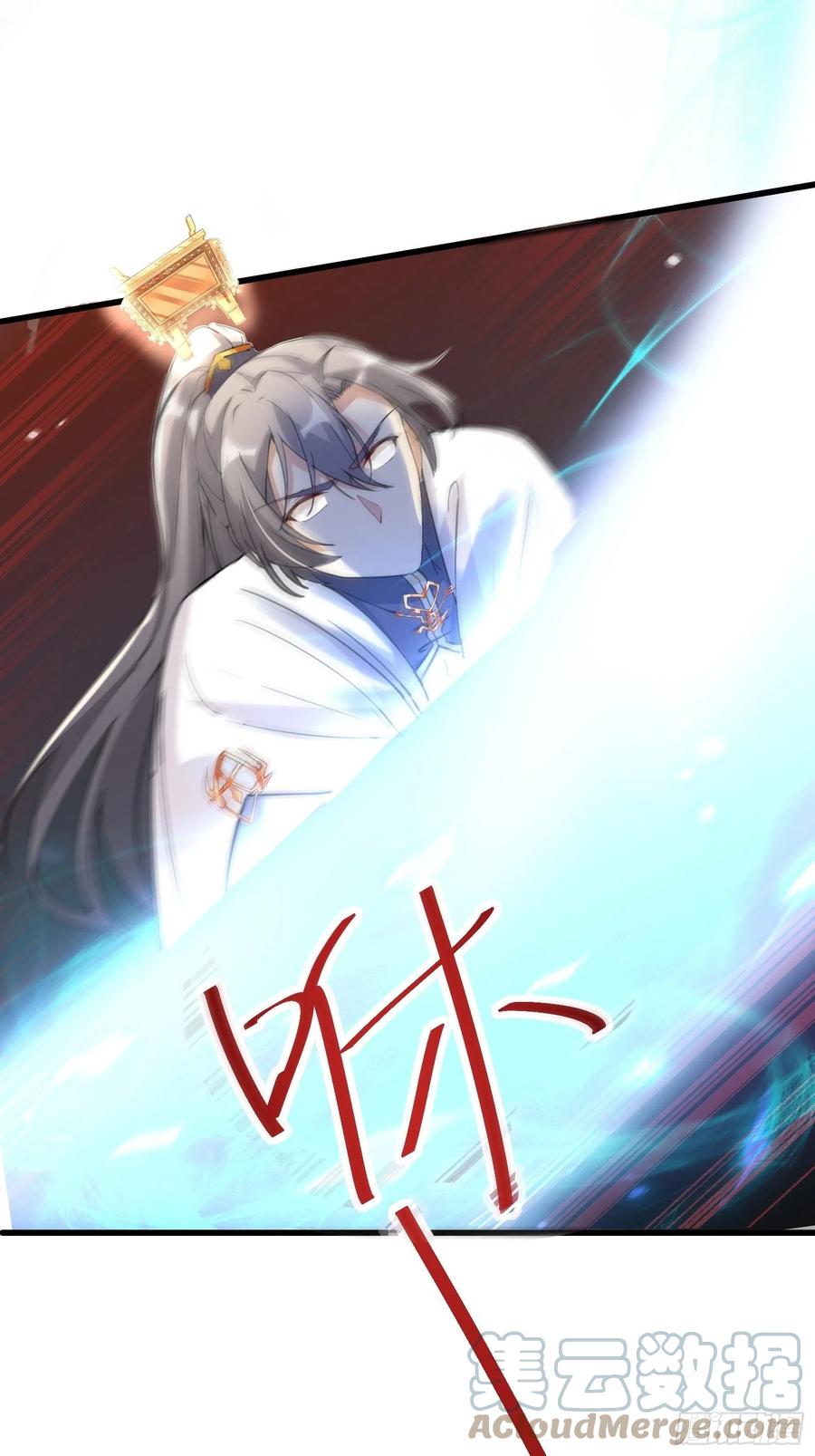《修仙就要傍富婆》第35话 你也太菜了 第16页