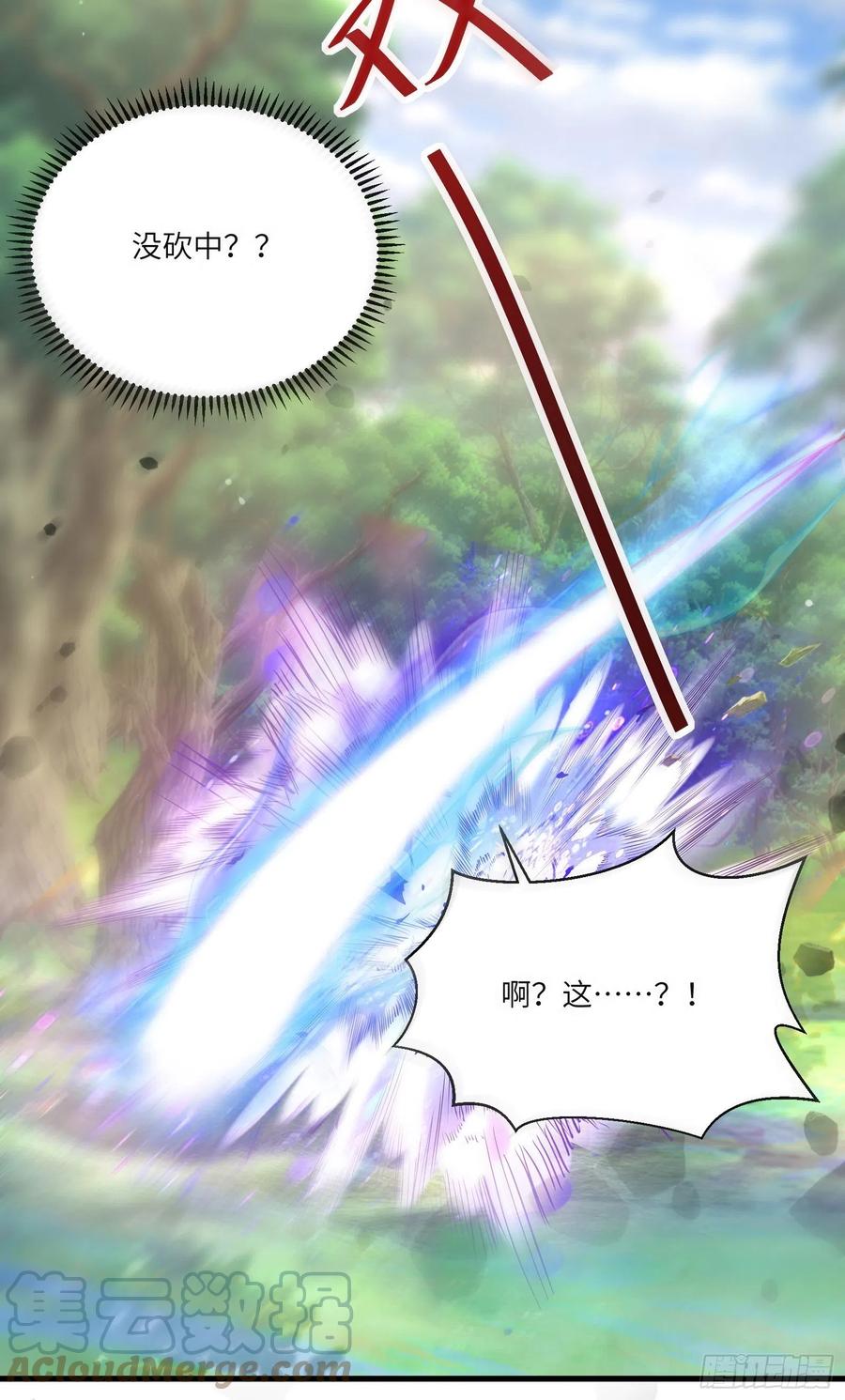《修仙就要傍富婆》第35话 你也太菜了 第19页