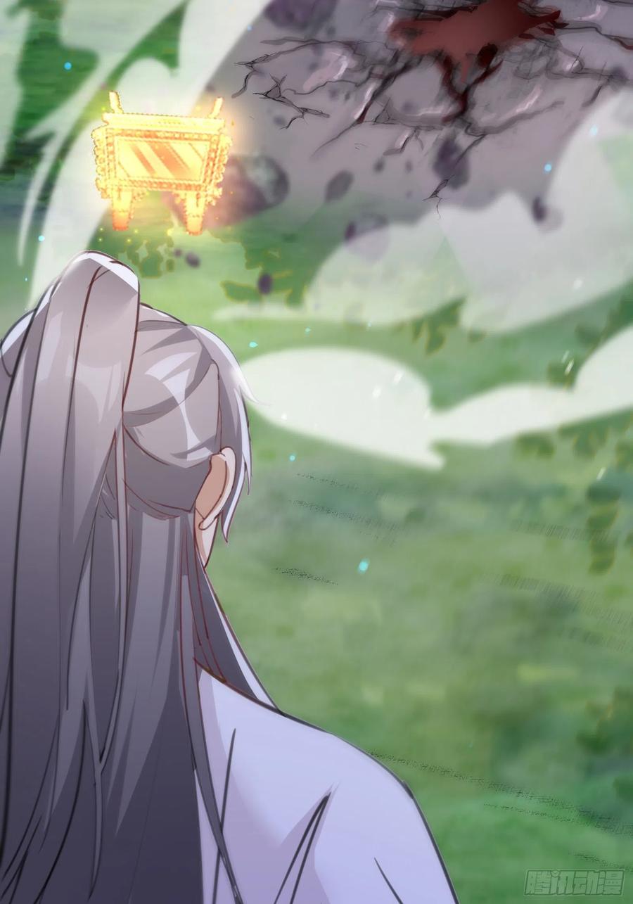 《修仙就要傍富婆》第35话 你也太菜了 第44页