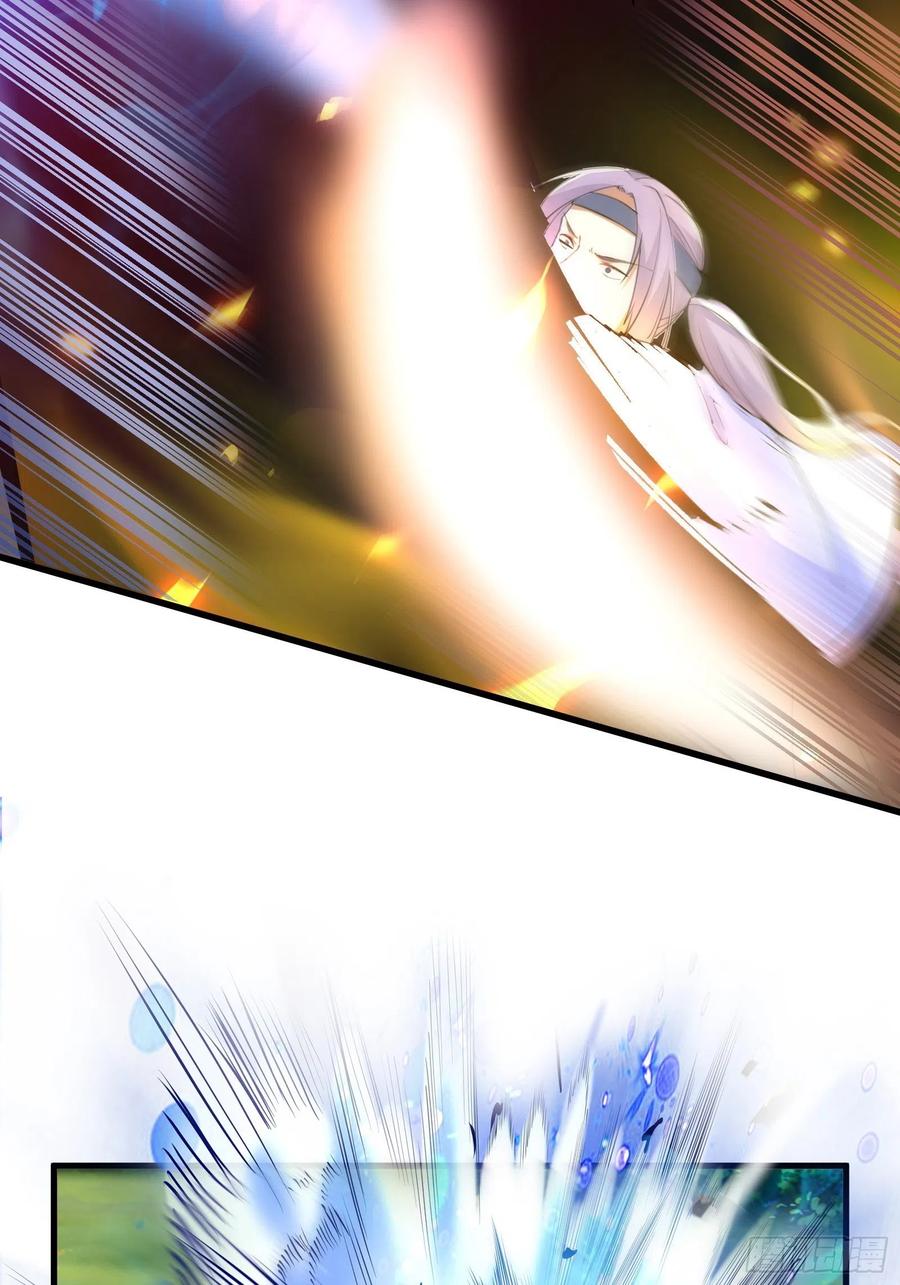 《修仙就要傍富婆》第35话 你也太菜了 第39页