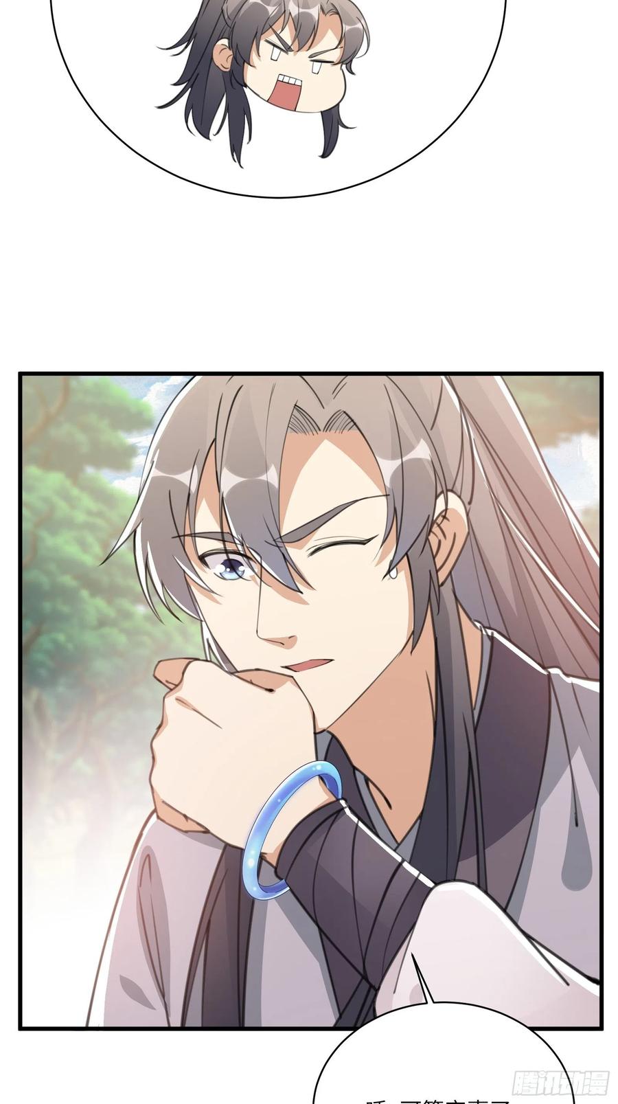 《修仙就要傍富婆》第36话 这么好杀？ 第23页