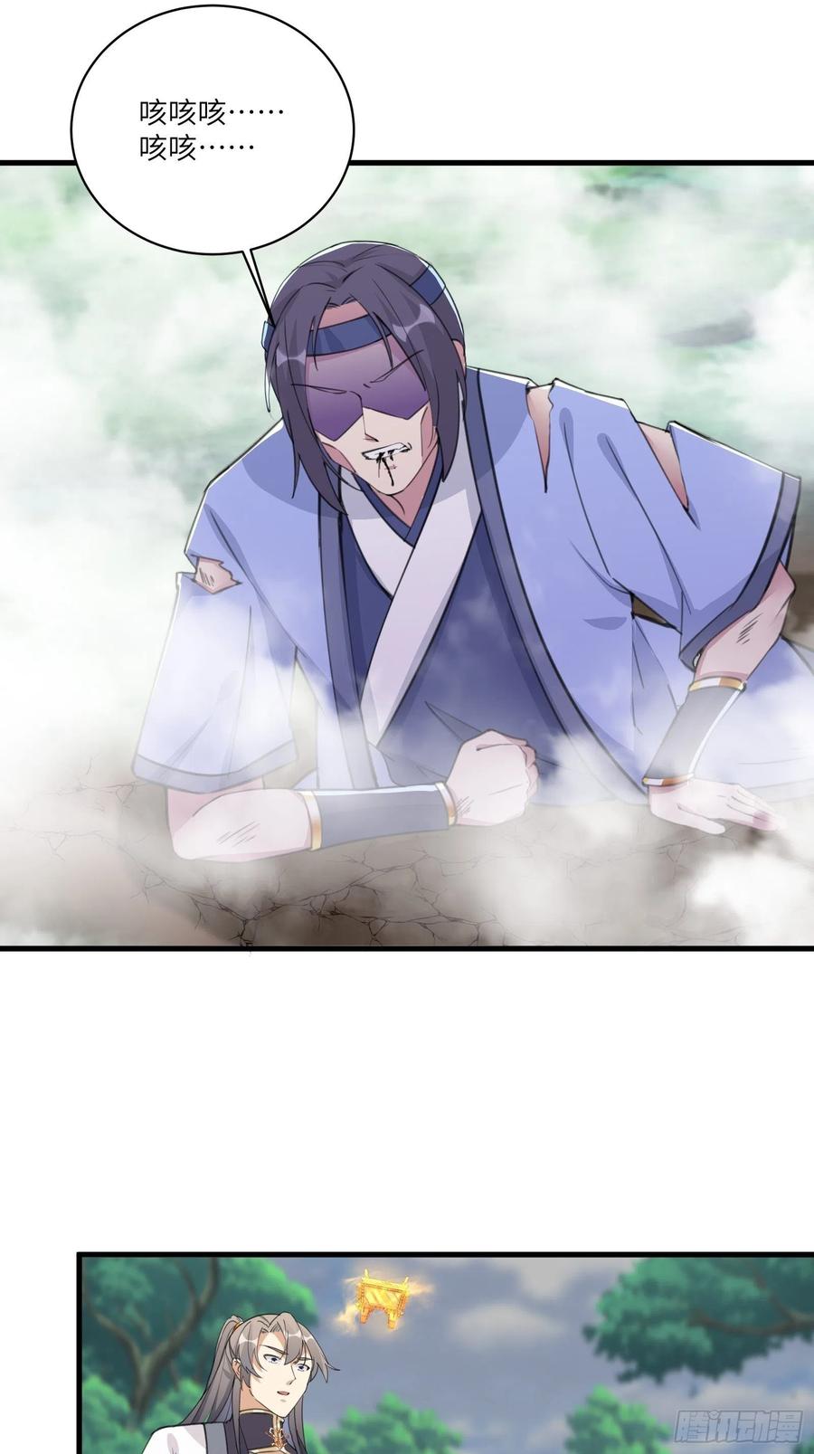 《修仙就要傍富婆》第36话 这么好杀？ 第3页