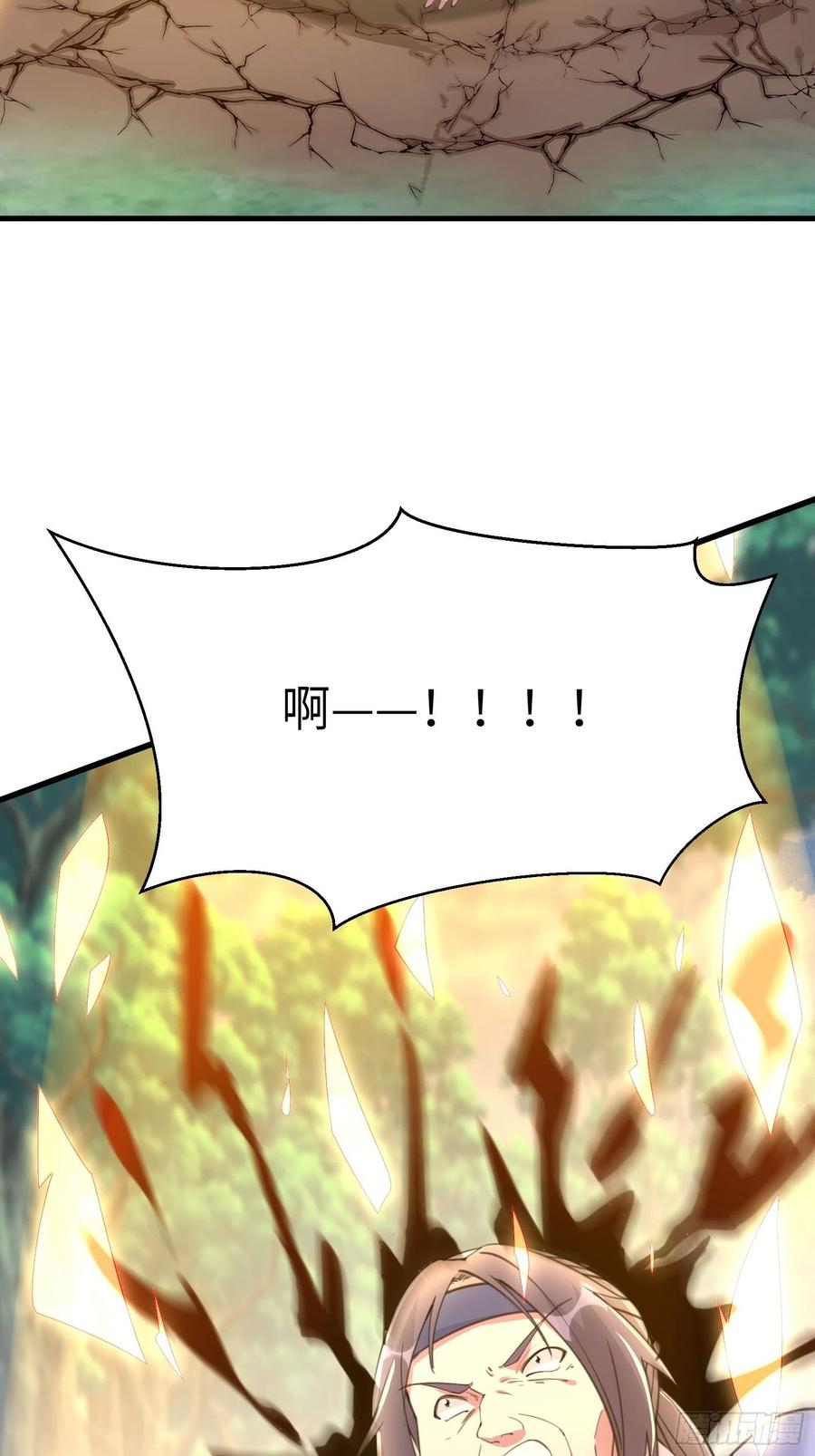 《修仙就要傍富婆》第36话 这么好杀？ 第8页