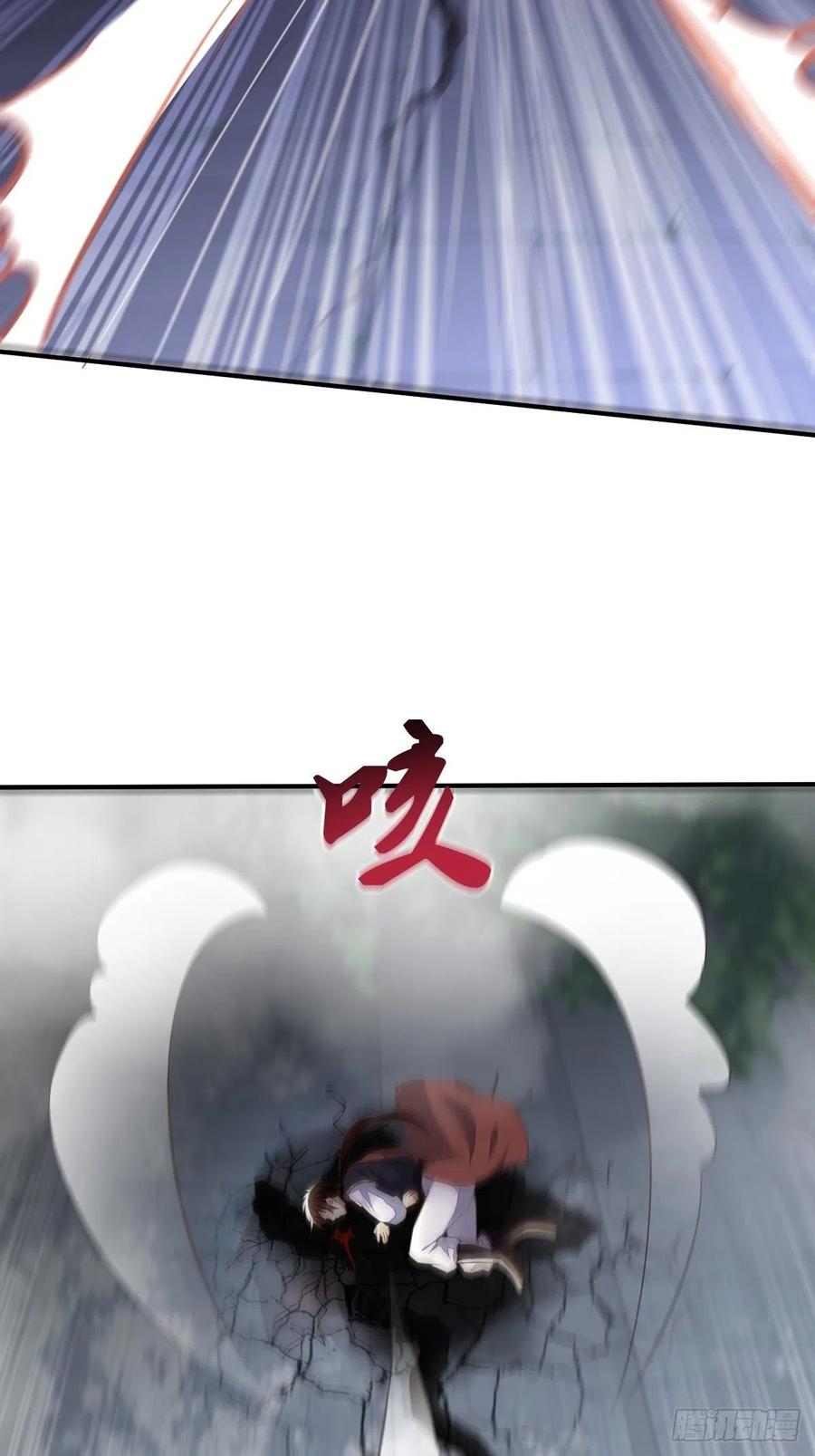 《修仙就要傍富婆》第1话 喜欢装逼？ 第44页