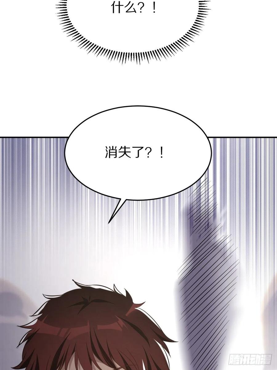 《修仙就要傍富婆》第1话 喜欢装逼？ 第35页