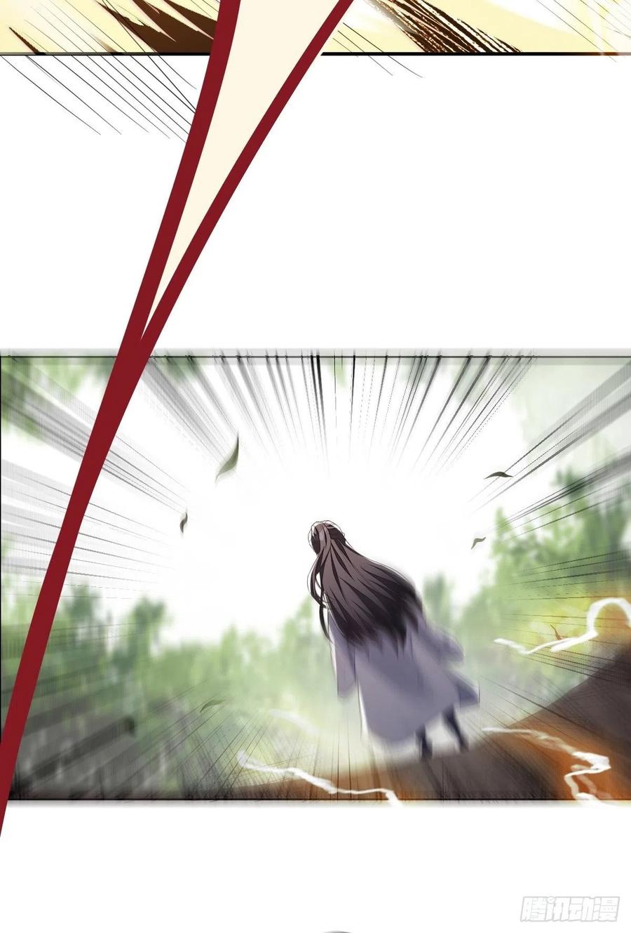 《修仙就要傍富婆》第1话 喜欢装逼？ 第30页