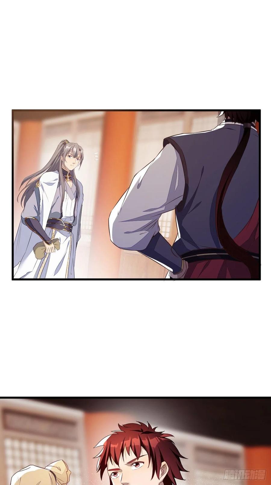《修仙就要傍富婆》第1话 喜欢装逼？ 第12页
