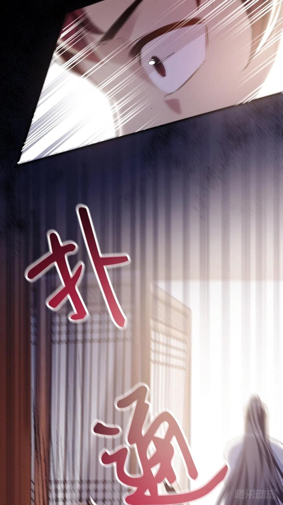 《修仙就要傍富婆》第1话 喜欢装逼？ 第15页