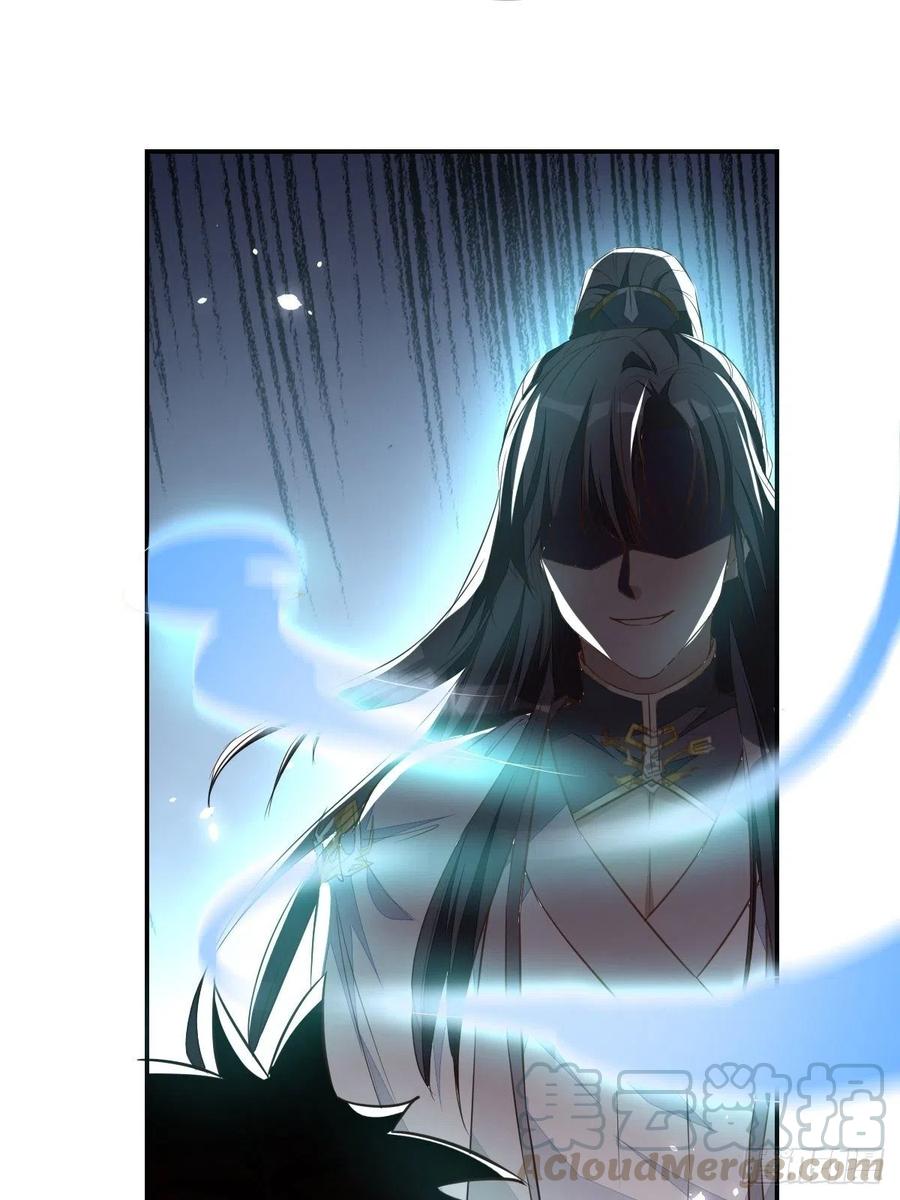 《修仙就要傍富婆》第1话 喜欢装逼？ 第37页