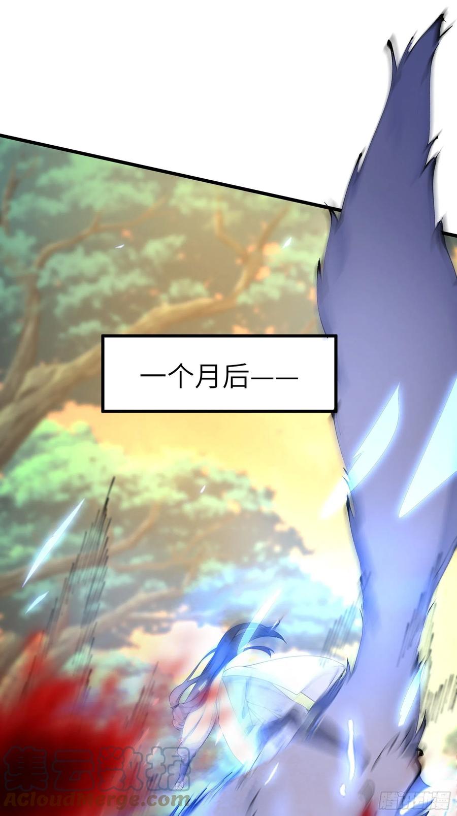 《修仙就要傍富婆》第37话 遗迹 第27页