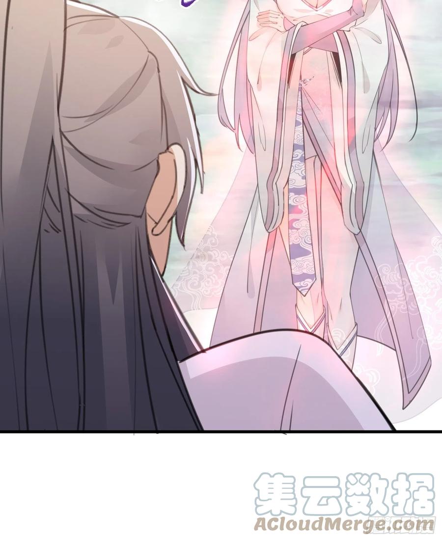《修仙就要傍富婆》第37话 遗迹 第31页