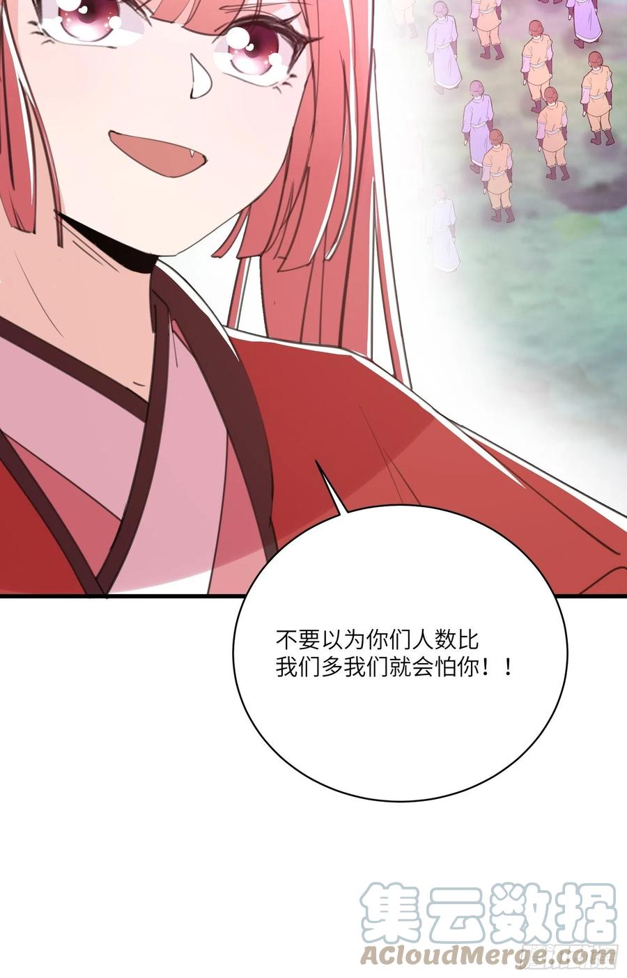 《修仙就要傍富婆》第39话 极品炉鼎 第35页