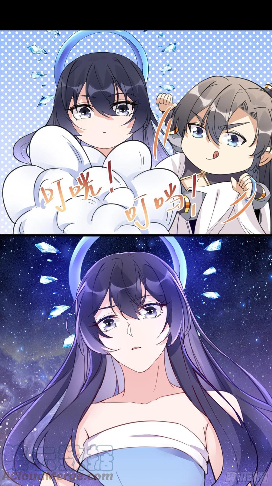 《修仙就要傍富婆》第39话 极品炉鼎 第19页