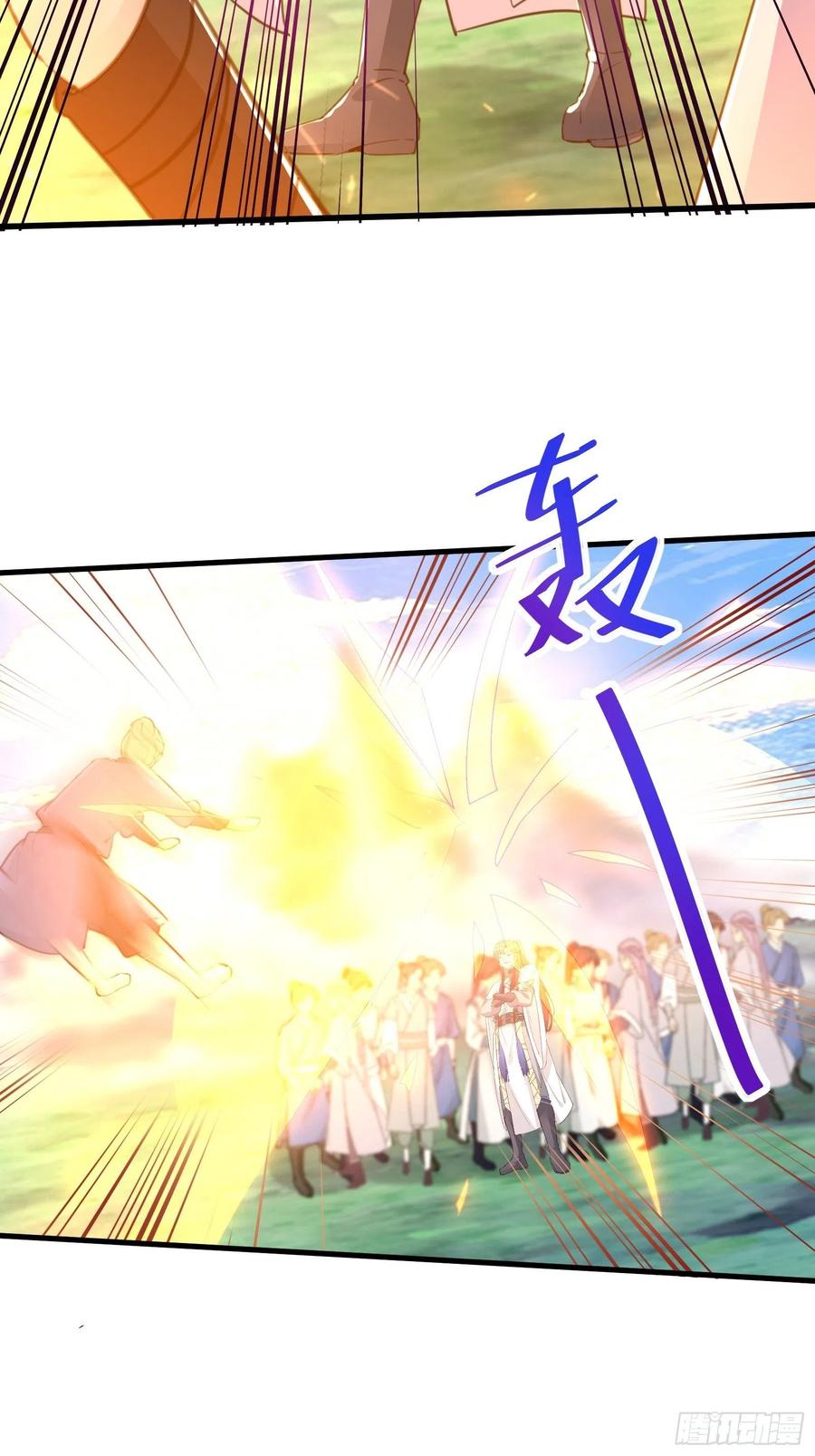 《修仙就要傍富婆》第41话 玩弄于鼓掌之中 第20页