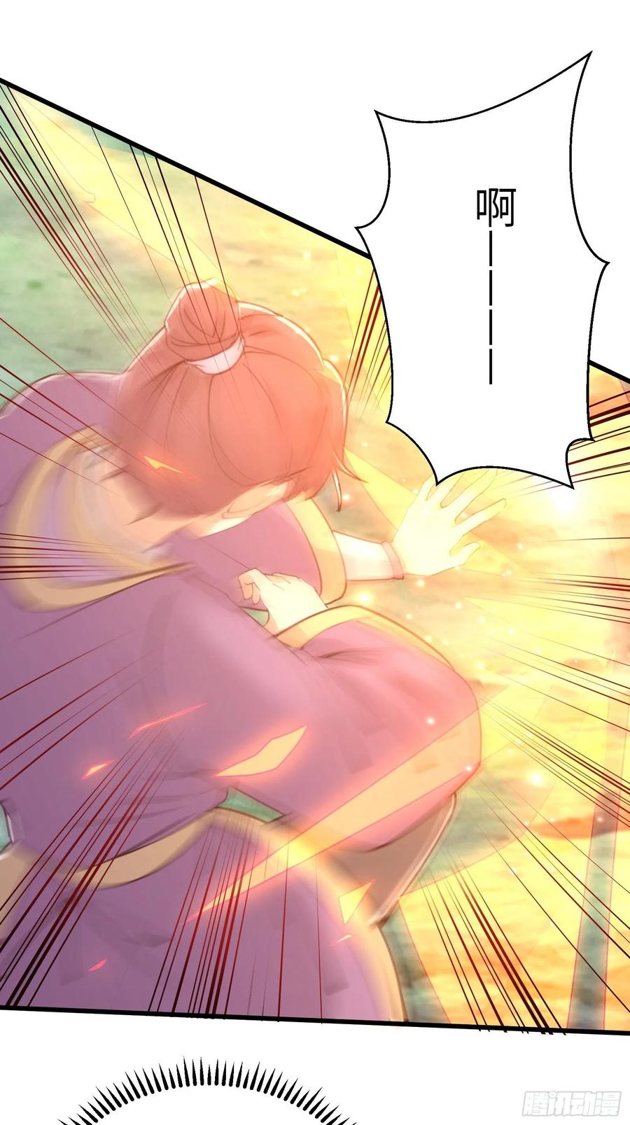 《修仙就要傍富婆》第41话 玩弄于鼓掌之中 第14页