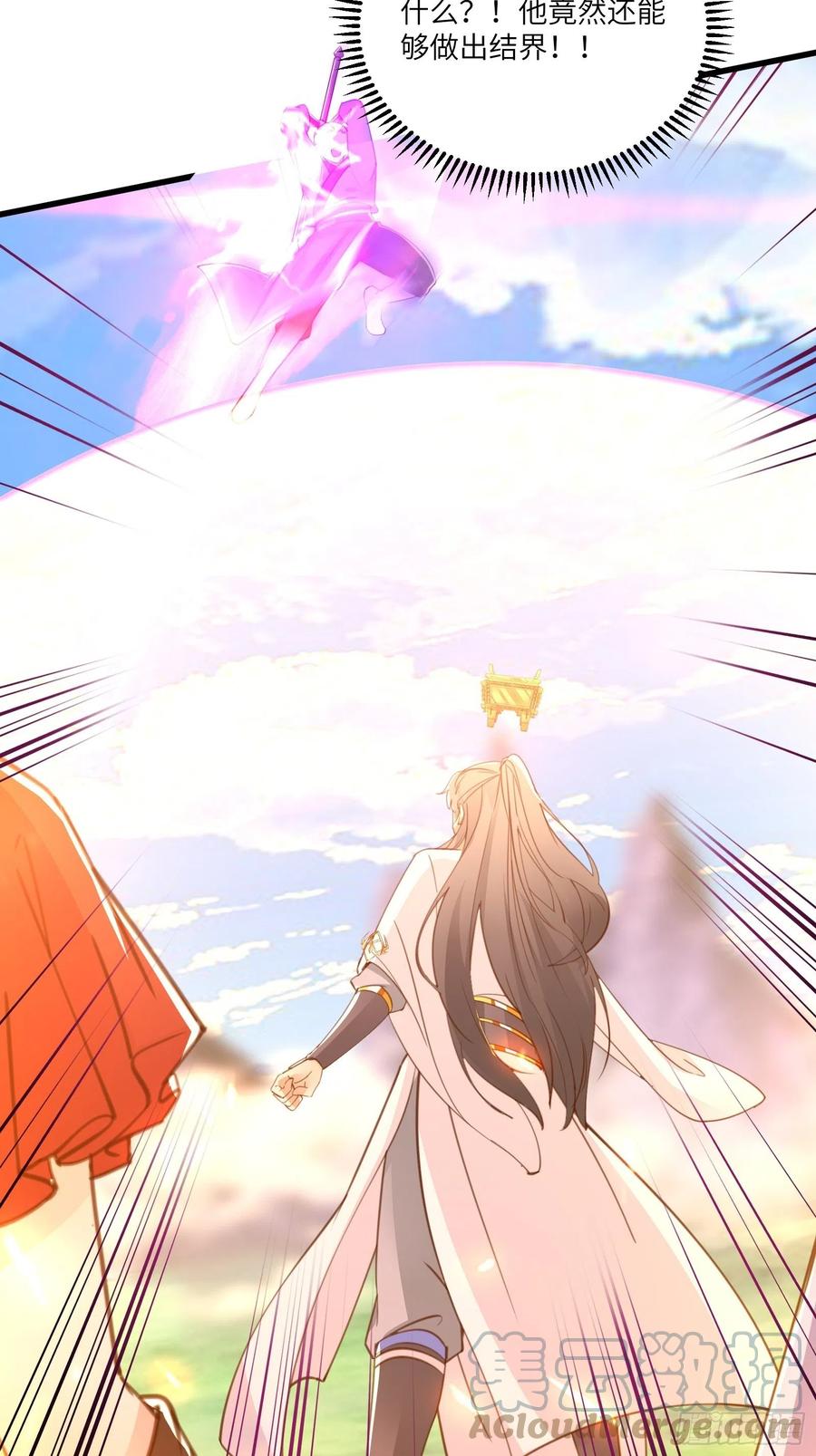 《修仙就要傍富婆》第41话 玩弄于鼓掌之中 第19页