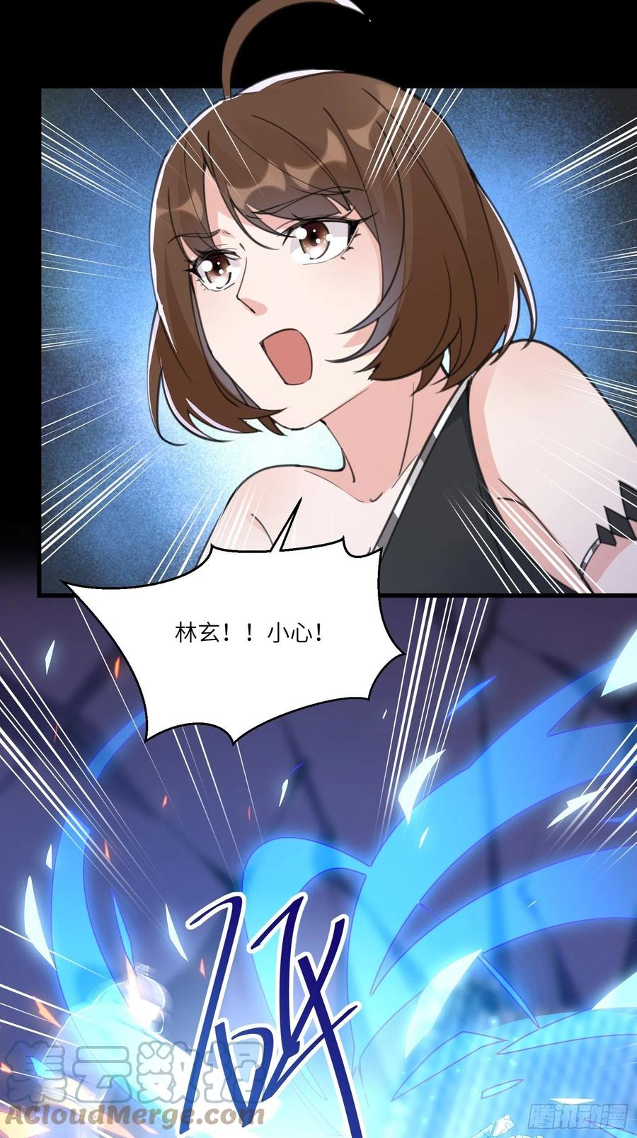 《修仙就要傍富婆》第43话 你怎么飞出去了！ 第40页