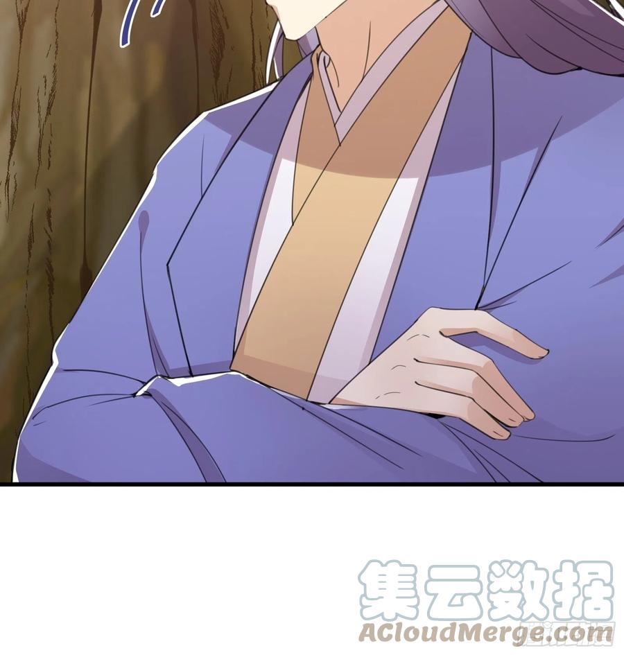 《修仙就要傍富婆》第45话 师父在吗？亲个嘴 第29页