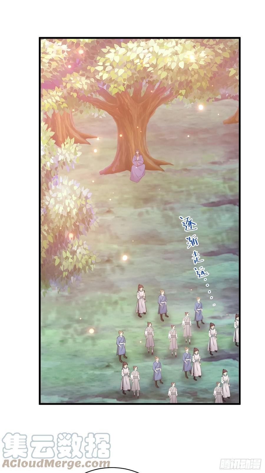 《修仙就要傍富婆》第45话 师父在吗？亲个嘴 第33页