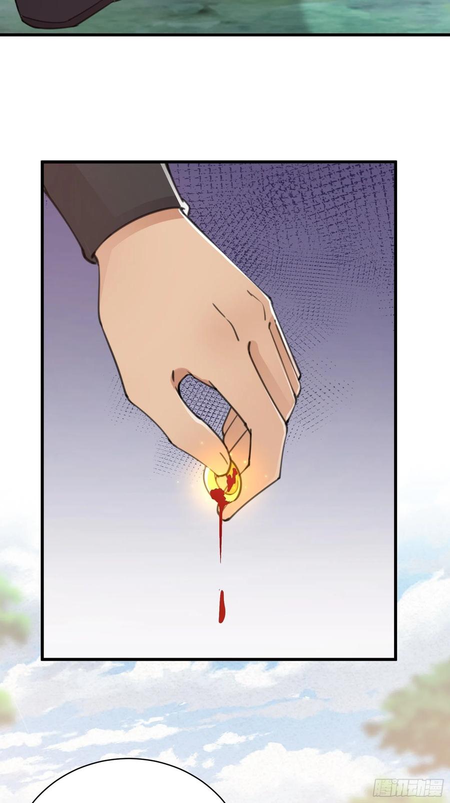 《修仙就要傍富婆》第45话 师父在吗？亲个嘴 第38页