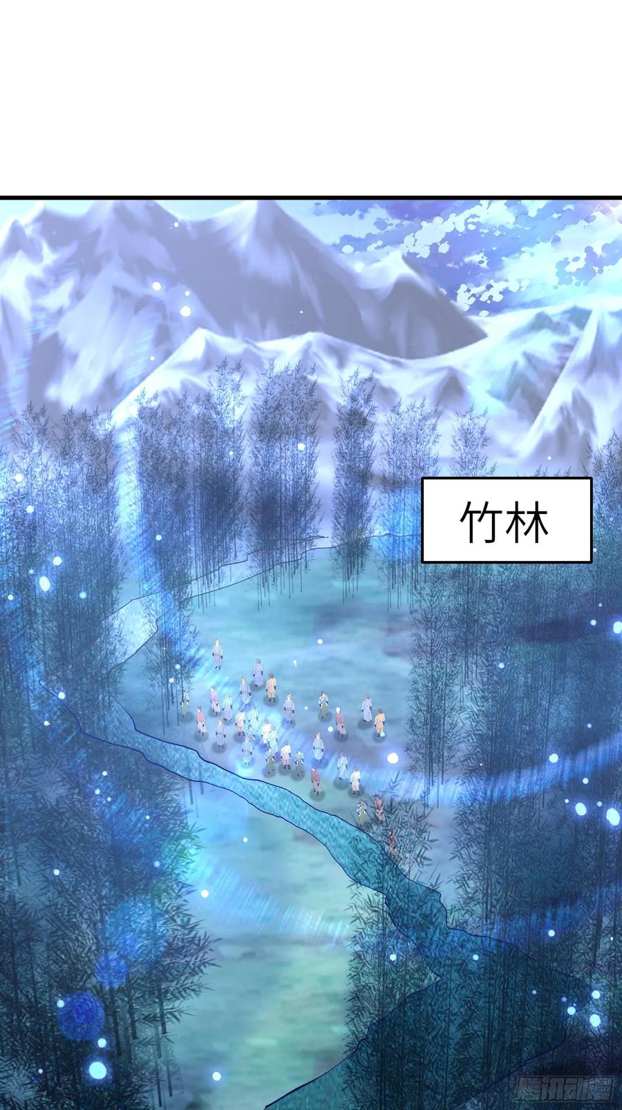 《修仙就要傍富婆》第46话 洞穴里的天阶法宝 第3页