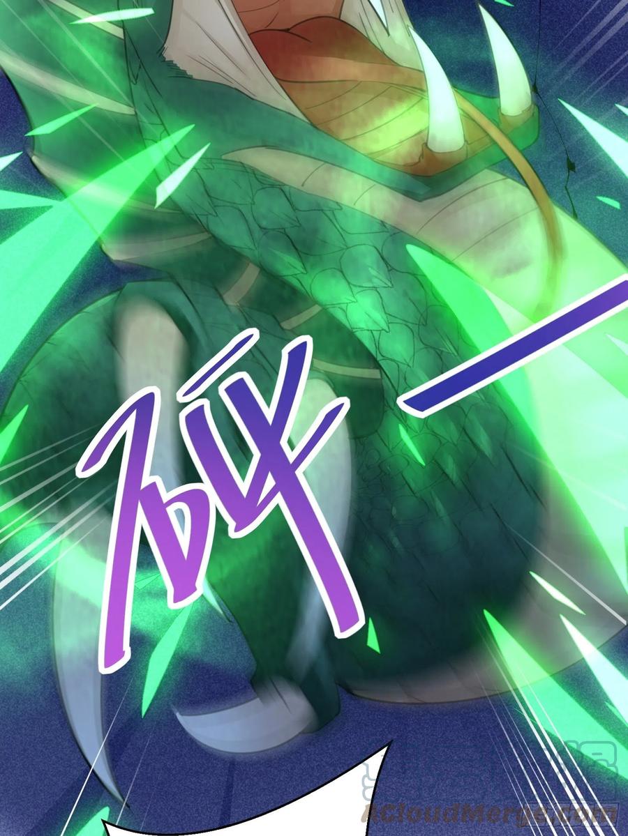 《修仙就要傍富婆》第46话 洞穴里的天阶法宝 第25页