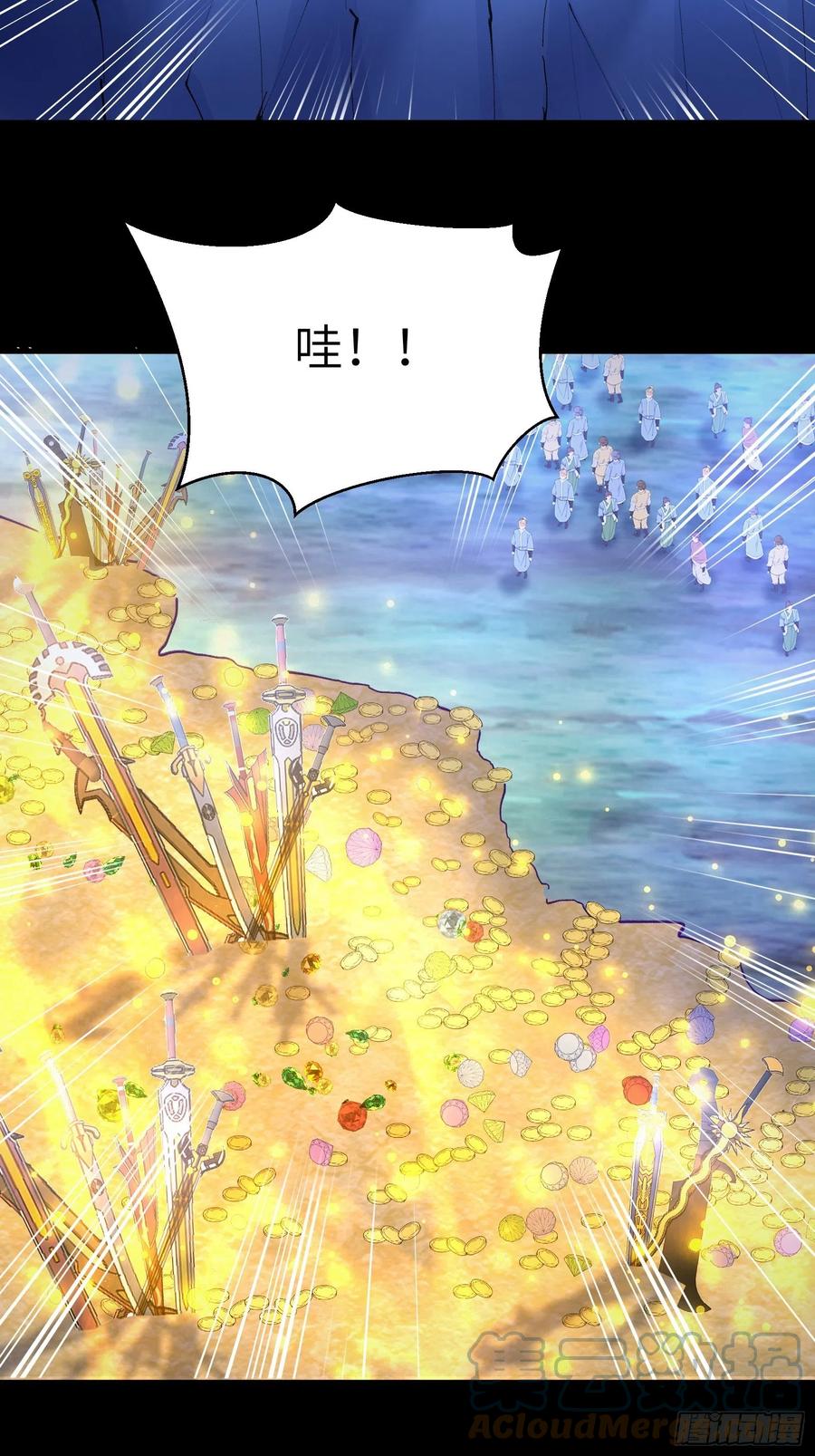 《修仙就要傍富婆》第46话 洞穴里的天阶法宝 第10页