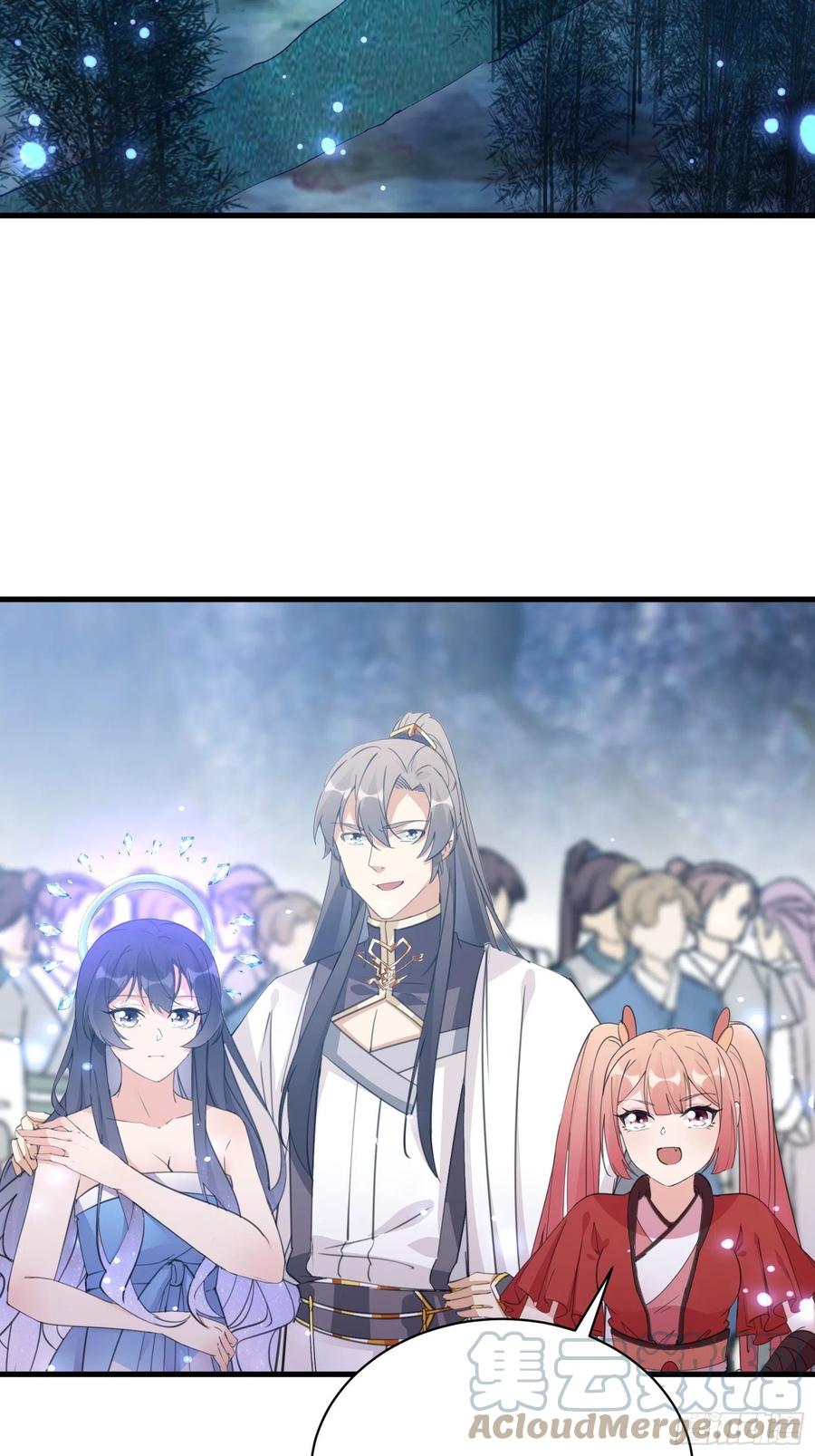 《修仙就要傍富婆》第46话 洞穴里的天阶法宝 第4页