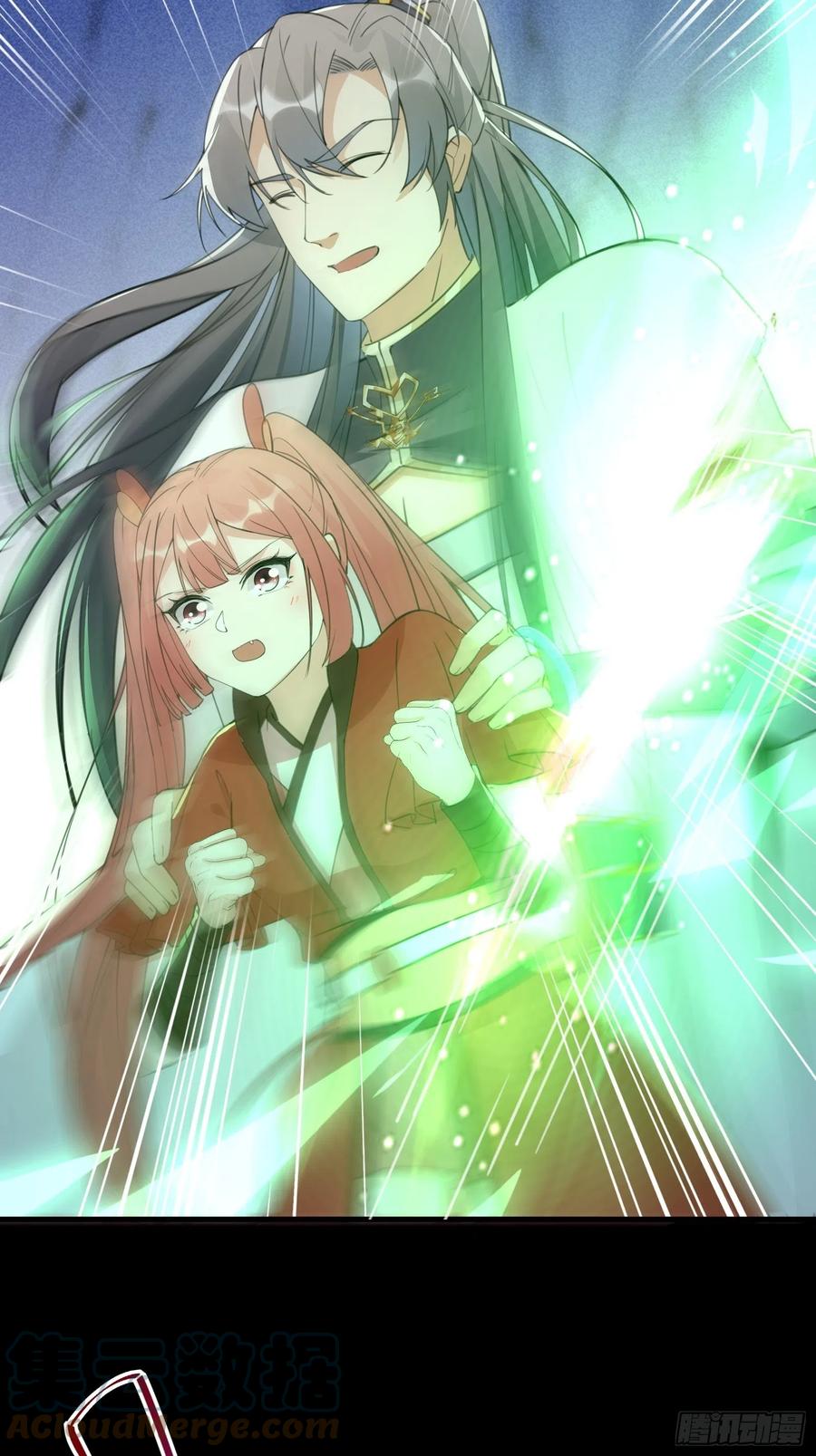 《修仙就要傍富婆》第46话 洞穴里的天阶法宝 第46页
