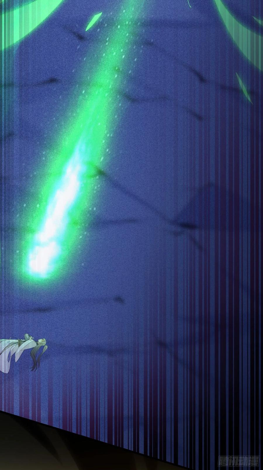 《修仙就要傍富婆》第46话 洞穴里的天阶法宝 第38页