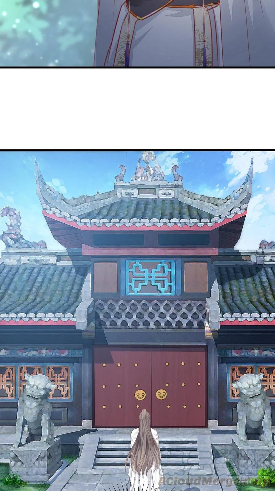 《修仙就要傍富婆》第2话 品级法宝 第4页