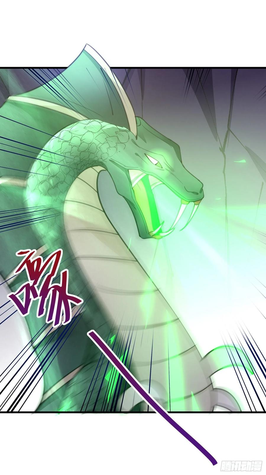 《修仙就要傍富婆》第47话 都是师父的功劳 第14页