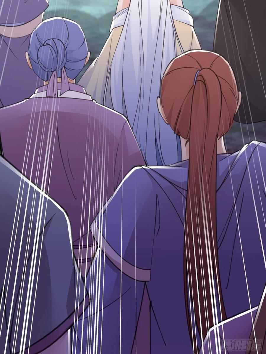 《修仙就要傍富婆》第47话 都是师父的功劳 第12页