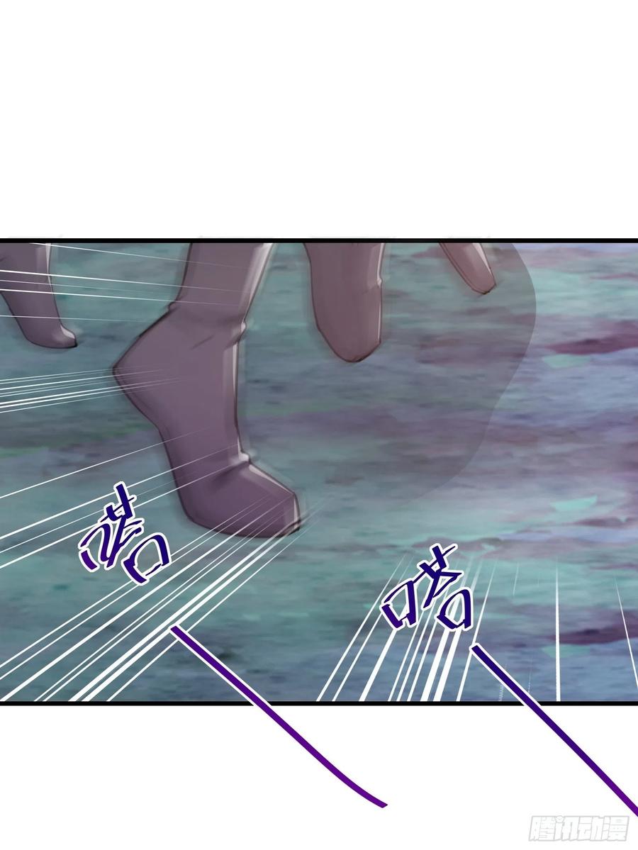 《修仙就要傍富婆》第47话 都是师父的功劳 第3页