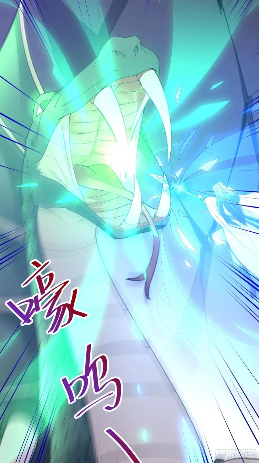 《修仙就要傍富婆》第47话 都是师父的功劳 第20页