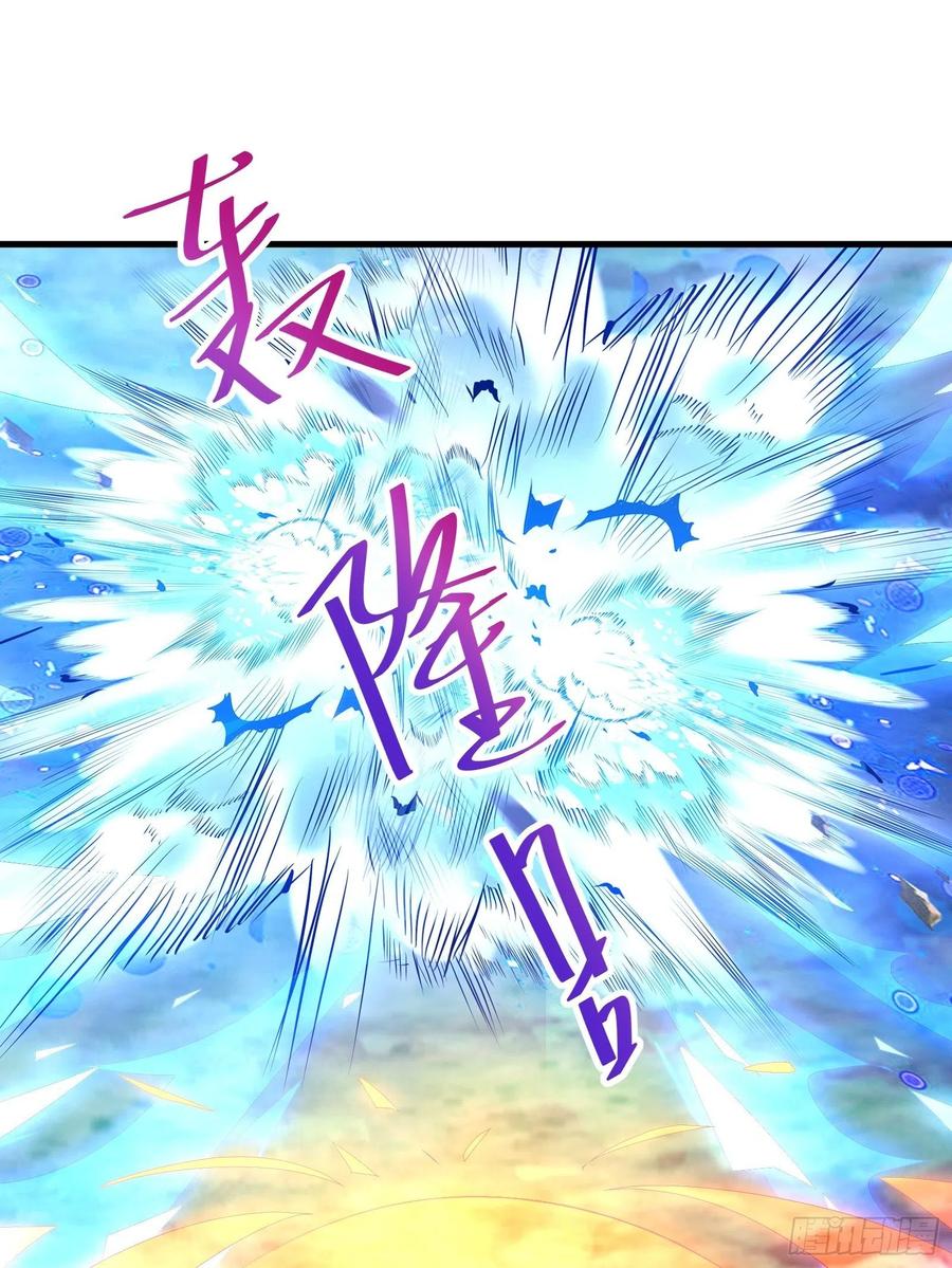 《修仙就要傍富婆》第47话 都是师父的功劳 第23页