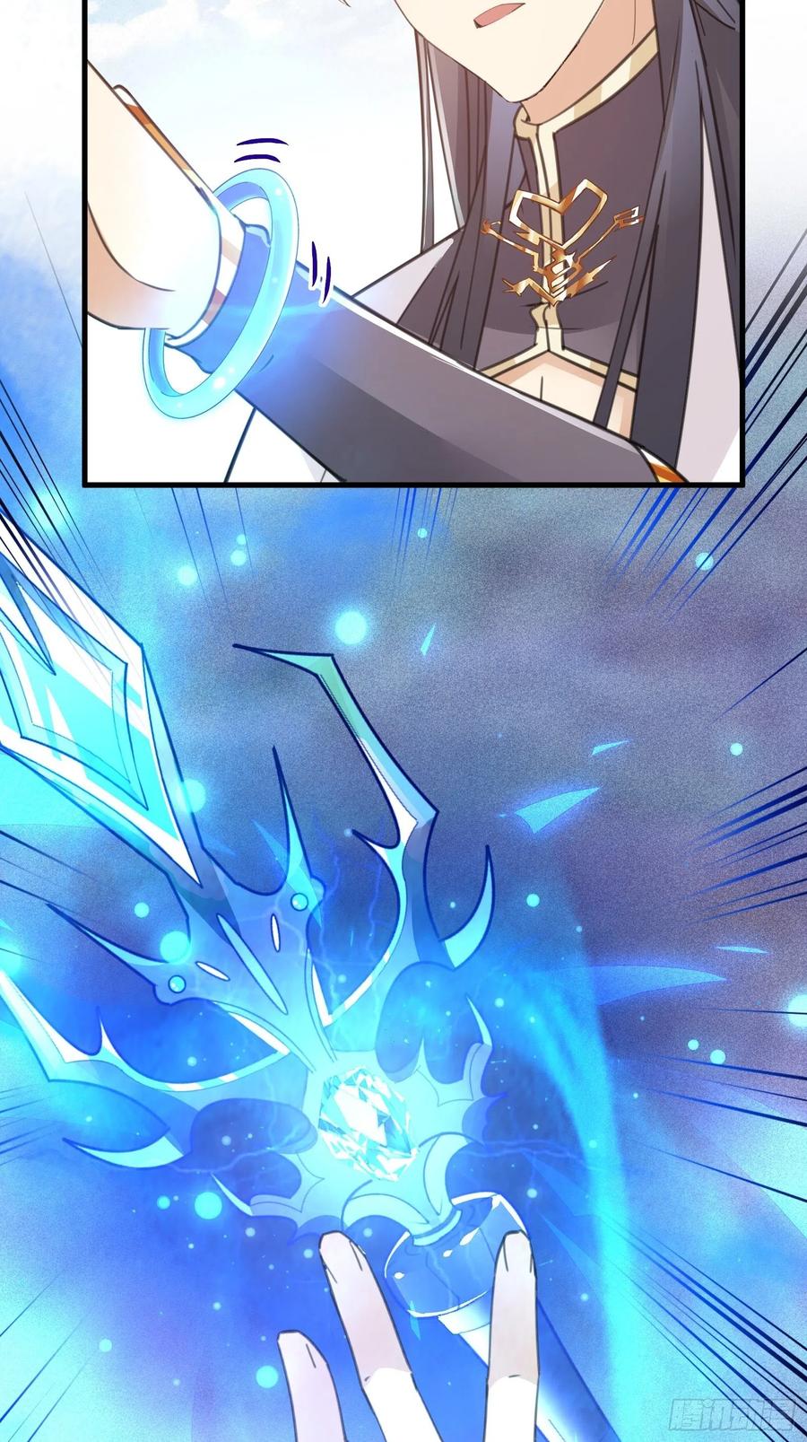 《修仙就要傍富婆》第47话 都是师父的功劳 第17页