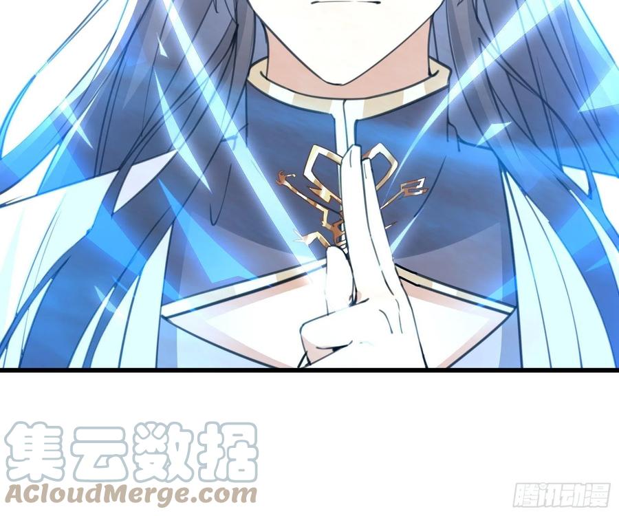 《修仙就要傍富婆》第48话 逆天神通 第25页