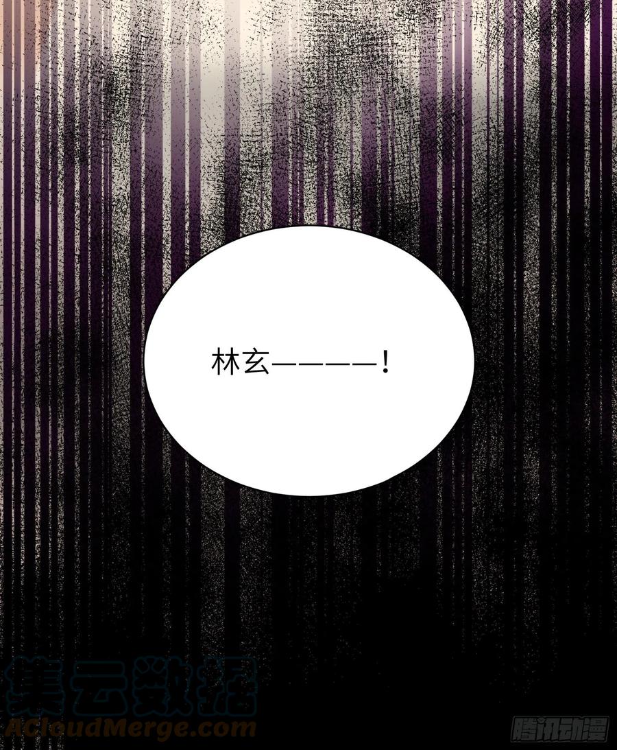 《修仙就要傍富婆》第48话 逆天神通 第43页