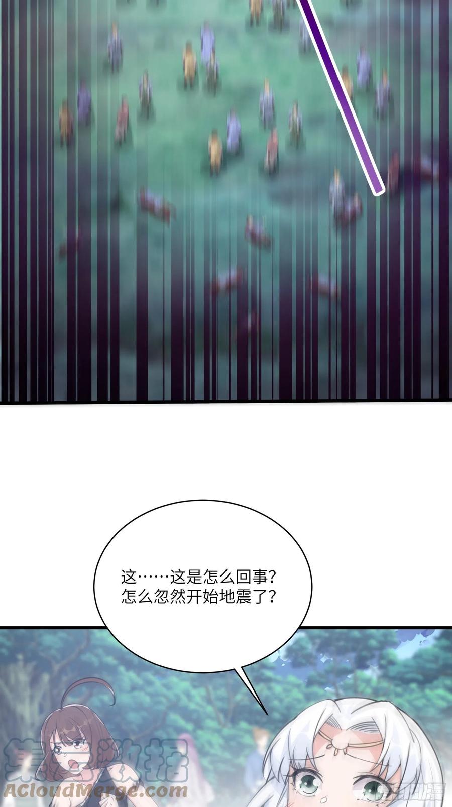 《修仙就要傍富婆》第48话 逆天神通 第40页