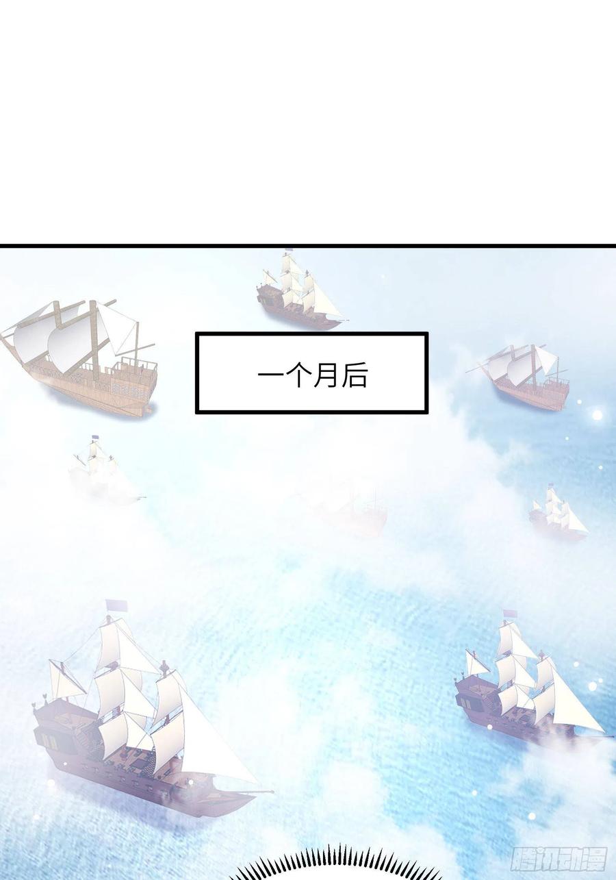 《修仙就要傍富婆》第48话 逆天神通 第14页