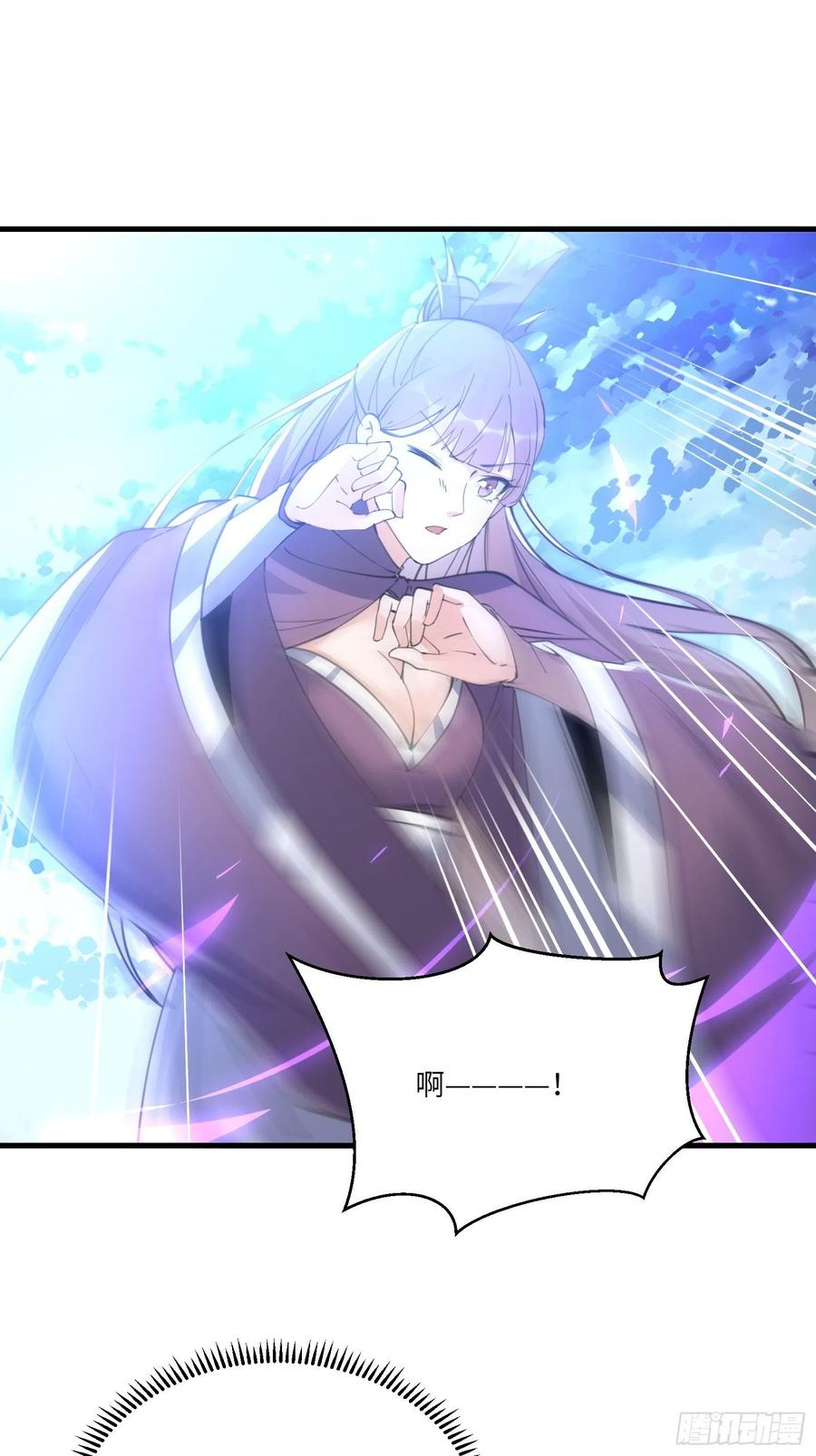 《修仙就要傍富婆》第49话 大战爆发——危机 第42页